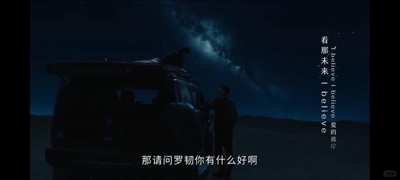 宋威龙